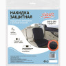 Накидка защитная SIGER Safe-5M 