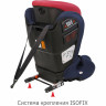Удерживающее устройство для детей SIGER Гранд ISOFIX royal blue, гр. I/II/III, 9-36 кг, 1-12 лет