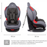 Удерживающее устройство для детей SIGER Кокон ISOFIX, маренго, гр. I/II, 9-25 кг, 1-7 лет