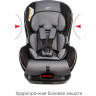 Удерживающее устройство для детей SIGER Наутилус ISOFIX серый, гр. 0+/I, 0-18 кг, 0-4 лет