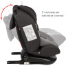 Удерживающее устройство для детей SIGER Престиж ISOFIX, гр.0+/ I/II/III, графит