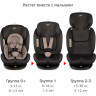 Удерживающее устройство для детей SIGER Престиж ISOFIX, гр.0+/ I/II/III, мокко