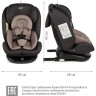 Удерживающее устройство для детей SIGER Престиж ISOFIX, гр.0+/ I/II/III, мокко