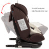 Удерживающее устройство для детей SIGER Престиж ISOFIX, гр.0+/ I/II/III, шоколад