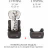 Удерживающее устройство для детей SIGER Смарт, гр. II/III, 15-36 кг, 3-12 лет, серо-бежевый, жираф