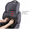 Удерживающее устройство для детей SIGER Стар ISOFIX , маренго, гр. I/II/III, 9-36 кг, 1-12 лет