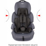Удерживающее устройство для детей SIGER Стар ISOFIX , маренго, гр. I/II/III, 9-36 кг, 1-12 лет