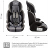 Удерживающее устройство для детей SIGER Стар ISOFIX серый, гр. I/II/III, 9-36 кг, 1-12 лет