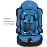 Удерживающее устройство для детей SIGER Трансформер Прайм ISOFIX синий, гр. I/II/III, 9-36 кг, 1-12 лет